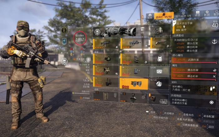 全境封锁2配装思路是什么_全境封锁2pve配装