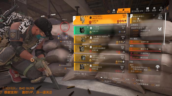 全境封锁2威吓强度如何_全境封锁2完美威慑