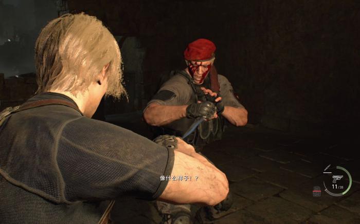 生化危机4重置版体术是什么_生化危机4体力