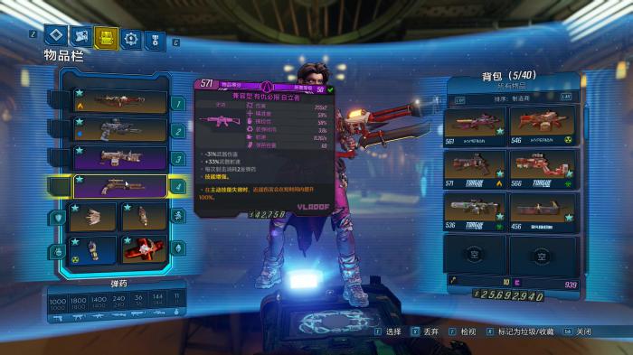 无主之地怎么刷钱2