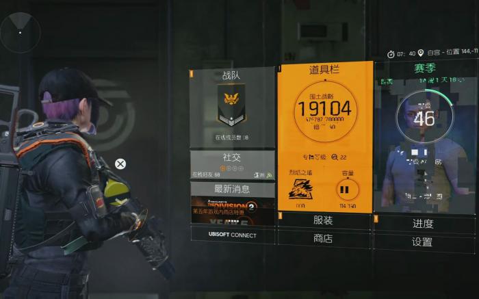 全境封锁2逃出生天怎么玩1