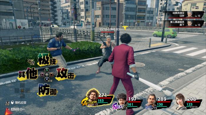 如龙7新手怎么快速上手2