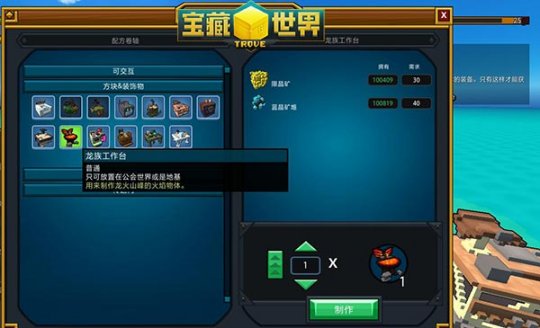 宝藏世界瓶子怎么获得_宝藏世界开箱