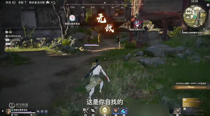 永劫无间单人剧情模式怎么开_永劫无间单人玩没意思