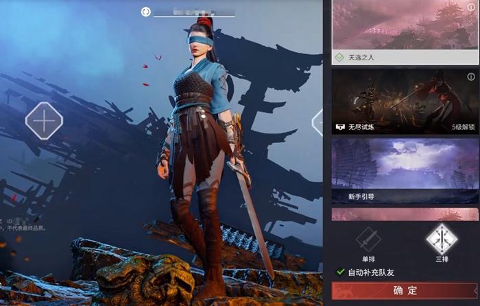 永劫无间单人剧情模式怎么开2