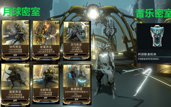 星际战甲独特卡片有什么用2