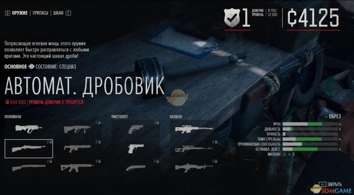 往日不再前期用什么枪1