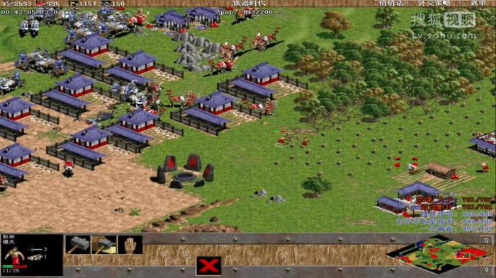 帝国时代2如何增加人口1