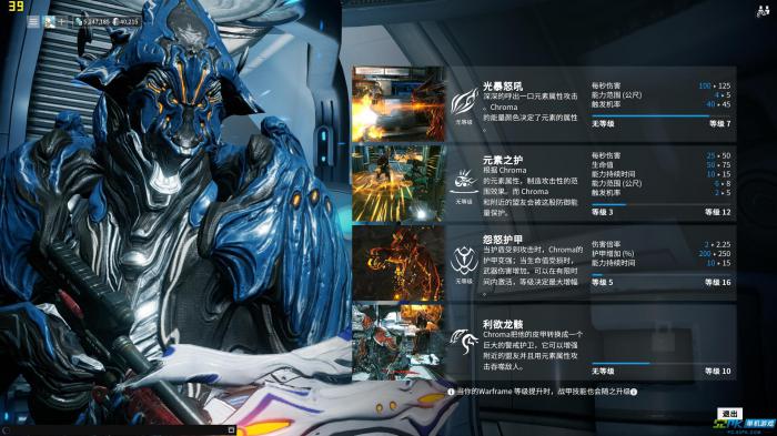 星际战甲能量怎么恢复_星际战甲回能量