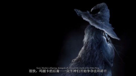 艾尔登法环到底讲了什么故事1