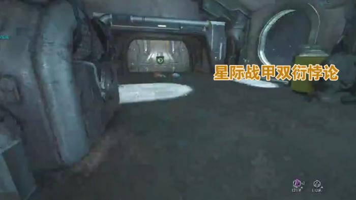 星际战甲玻璃刀怎么获得1