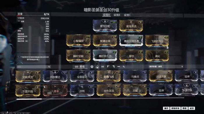 星际战甲圣剑系统在哪刷_星际战甲圣剑系统哪里出