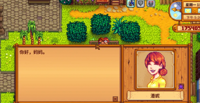 星露谷物语谢恩生日当天在哪_星露谷物语谢恩的生日