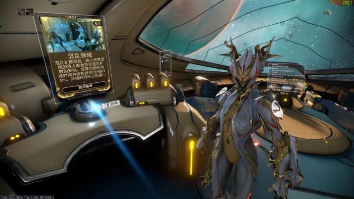 星际战甲沙皇废了用什么1