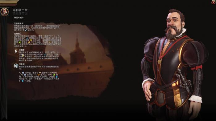文明6西班牙科技树升级顺序是什么1