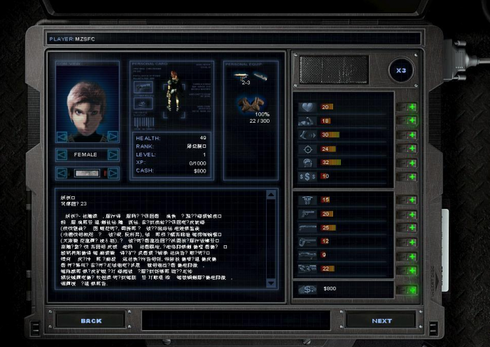 孤胆枪手2秘籍使用方法有哪些1