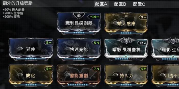 星际战甲卡片在哪里刷1