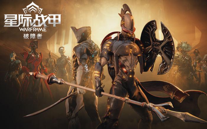 星际战甲破障者剧情奖励是什么1