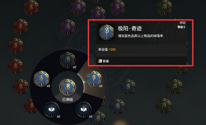 永劫无间怎么快速升级天赋1