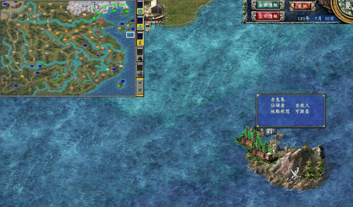 三国群英传7隐藏地点怎么玩_三国群英传7 隐藏地点