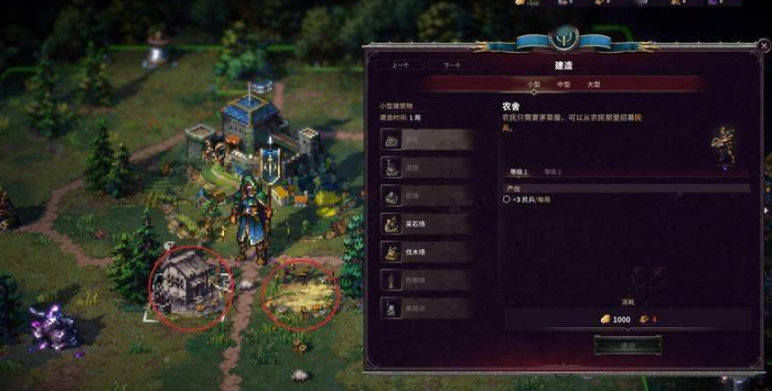 征服之歌亡灵兵种怎么玩_征服者之歌