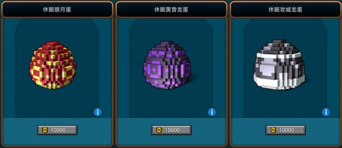 宝藏世界三大始祖龙图鉴是什么_三大始祖神兽