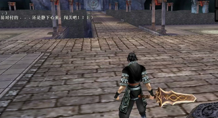 流星蝴蝶剑使用的武器有哪些2