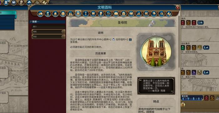 文明6宜居度受什么影响_文明6宜居度和什么有关