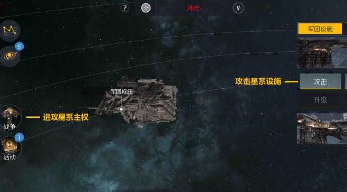 第二银河单人选什么国家2