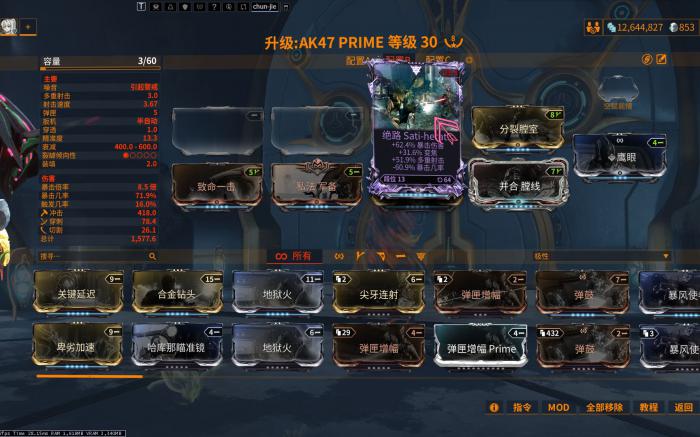 星际战甲绝路怎么获得_星际战甲绝路紫卡价格