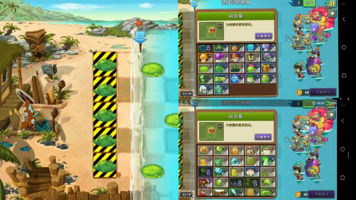 植物大战僵尸2第23关怎么过_植物大战僵尸2第22关攻略