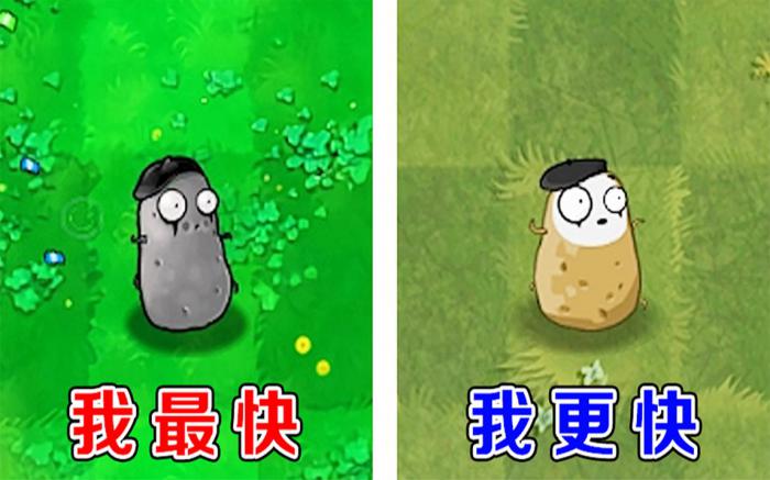 植物大战僵尸中模仿者有什么用1