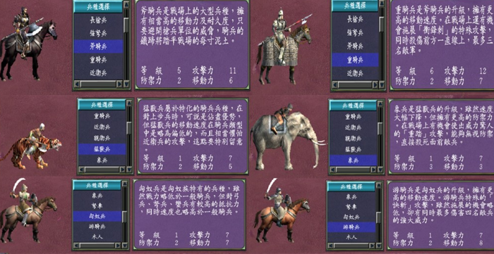 三国群英传7水镜之术有什么用2