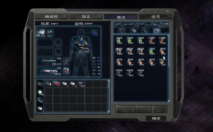 孤胆枪手2加什么属性好用1