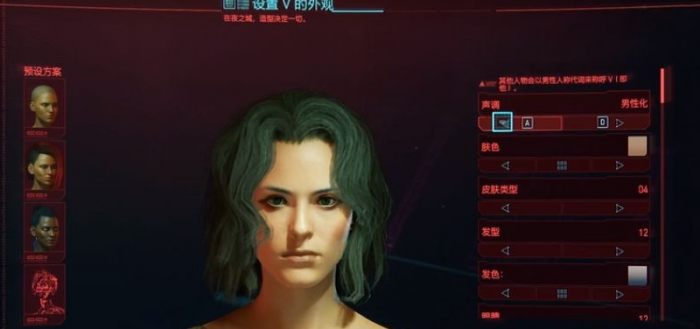 赛博朋克2077怎么获得克莱尔2