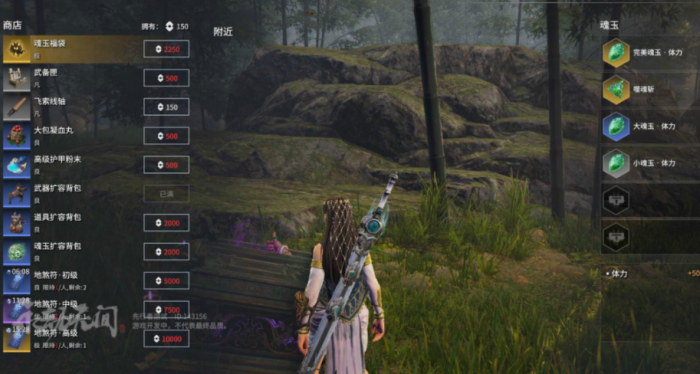 永劫无间怎么改绳索颜色1