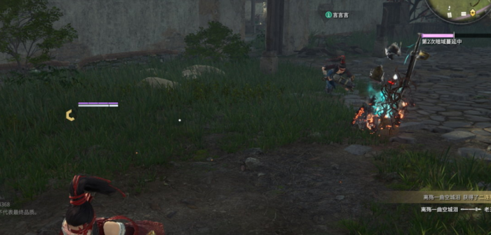 永劫无间怎么改绳索颜色2