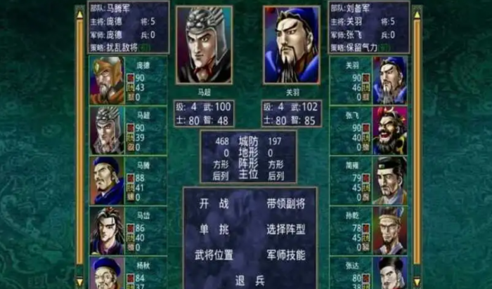 三国群英传2金币跳过战斗怎么办2