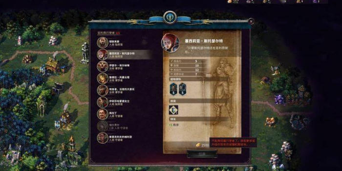 征服之歌最强兵种是什么2