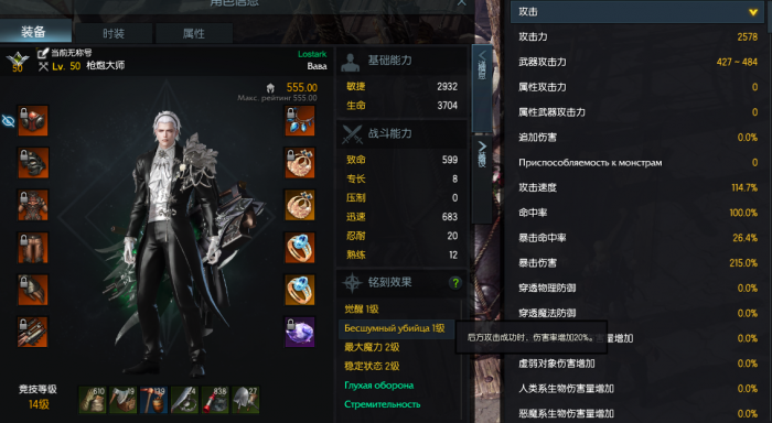 失落的方舟格斗转职哪个好2