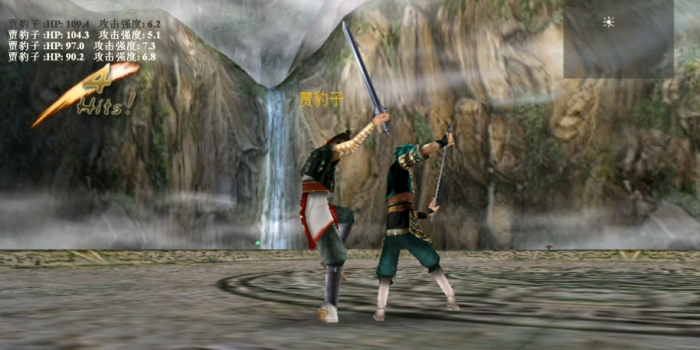 流星蝴蝶剑武器有什么招式2