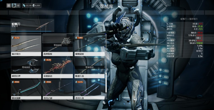 星际战甲龙甲部件在哪刷最快_星际战甲龙甲在哪里刷