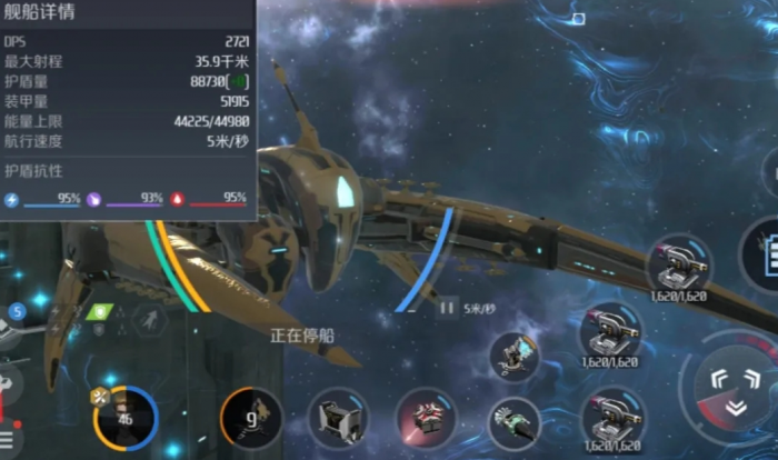 第二银河哪个帝国更适合平民2