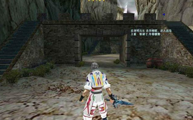 流星蝴蝶剑的新隐藏生涯怎么玩_流星蝴蝶剑隐藏剧情