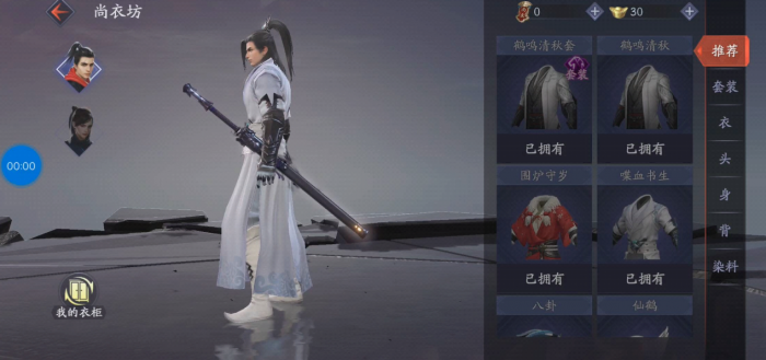 流星蝴蝶剑最强紫武是什么1