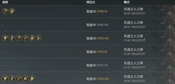 永劫无间护城总兵成就在哪刷啊2