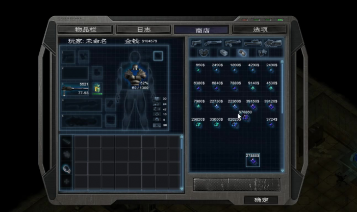 孤胆枪手2怎么通关_孤胆枪手2重装上阵隐藏点大全