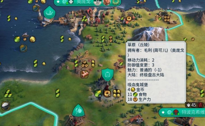 文明6秘密结社是什么1