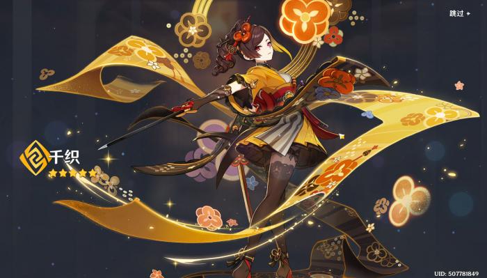 原神岩系人权卡有哪些2