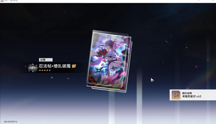 崩坏星穹铁道乱破的加点和光锥怎么选2